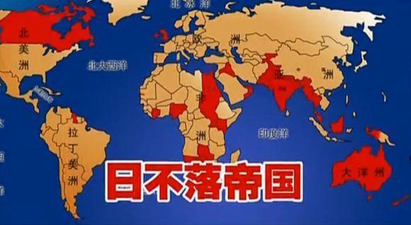 大英帝国,"日不落帝国"维多利亚时代的大英帝国步入了鼎盛时期,当时