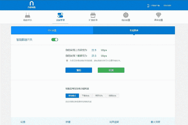 局域网设置,系统设置五大部分,可以对路由器的各项基本参数进行修改