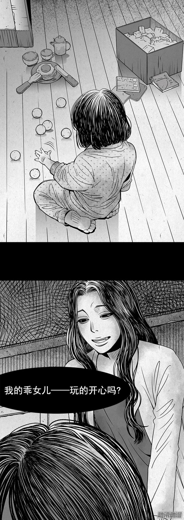 九个高智商的恐怖故事漫画,你能看懂几个?