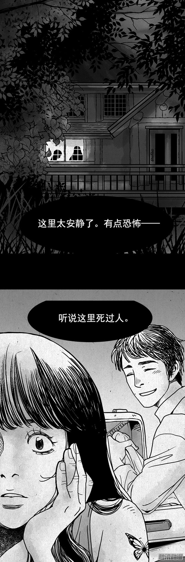 九个高智商的恐怖故事漫画,你能看懂几个?