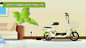 动漫 卡通 漫画 头像 280_157 gif 动态图 动图