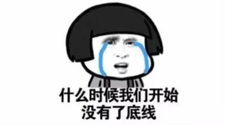 是脑洞君啊 b8veyz3290807596458.jpg
