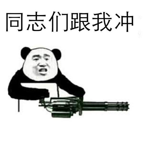 快调侃天气表情醒醒搞笑的业绩热图片图片