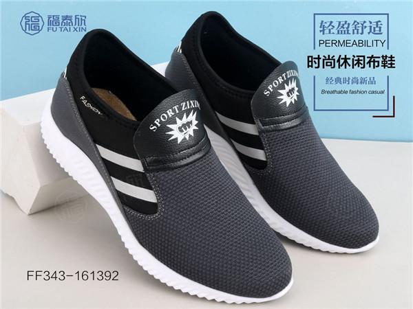 老什么鞋成语_成语故事简笔画(3)