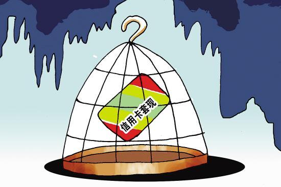 刷卡套现能贡献GDP么_卡卡西须佐能乎