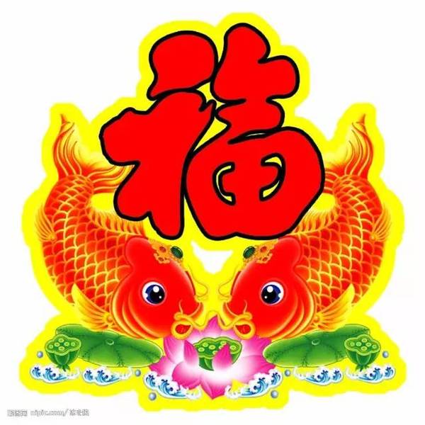 送给你100个动态福图,祝你福气满满!