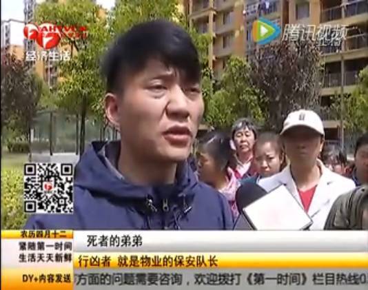 "517光华星城灭门惨案"嫌疑人今日一审被判处死刑!-新闻频道-手机搜狐