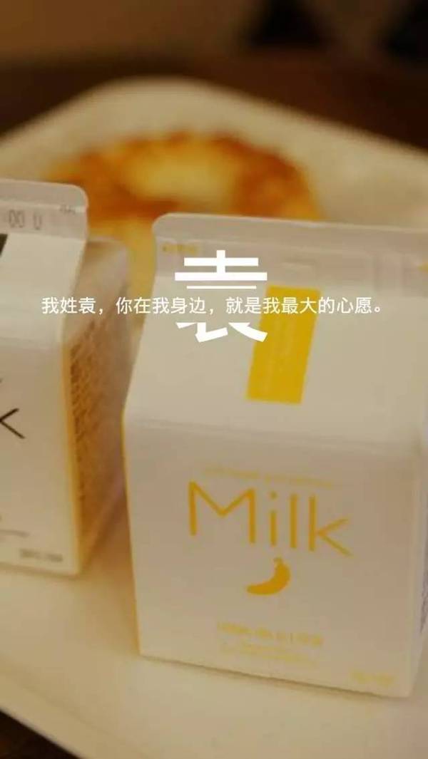 姓氏壁纸|我姓杜,却赌不出我们的结局
