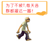 群主,谢谢你!