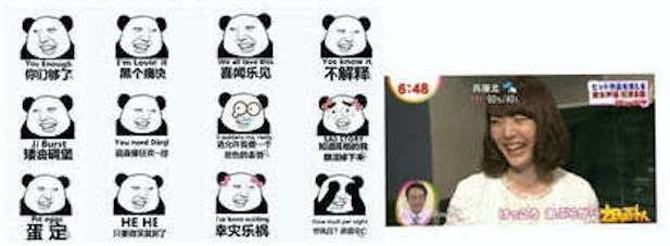 用了这么多表情包,你知道它们的原型和出处吗?| 科普