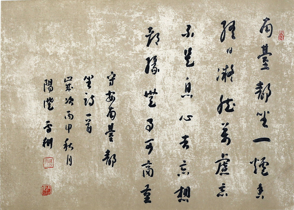 a5isti9806337085545.JPG