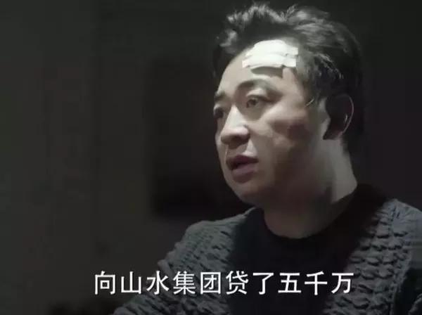 借贷宝老总_借贷宝图片(3)