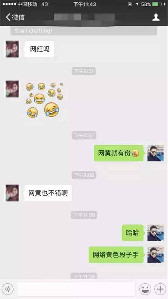 和女人聊天死? 各种姿势的聊天技巧之 调侃曲解法
