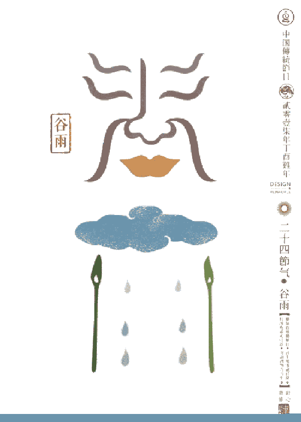 600_840 竖版 竖屏