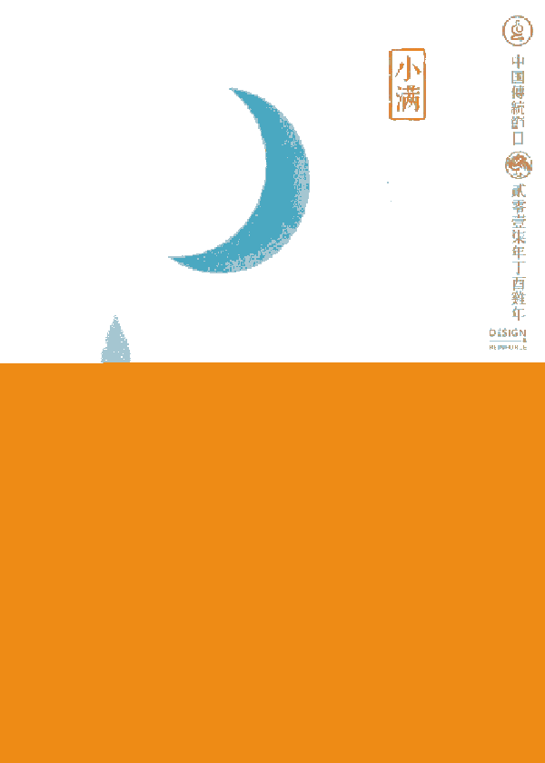 600_840 竖版 竖屏