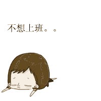 污妖王?没错!第一名又是白羊