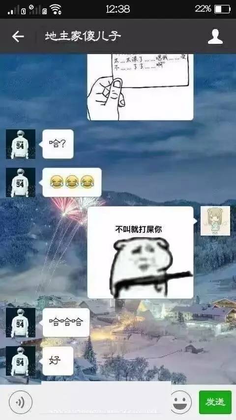 哈喽北鼻大家中午好 三三最近闲来无事又想教你们 一个适合情侣玩的污