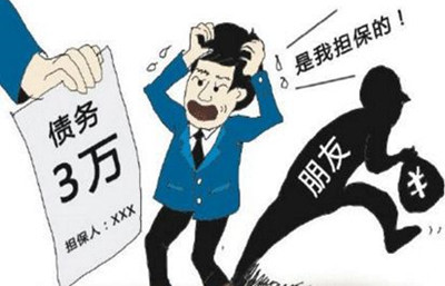 证人口供保证_派出所录口供照片(3)