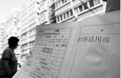 廉租房人均收入是多少_2020年人均收入是多少(3)