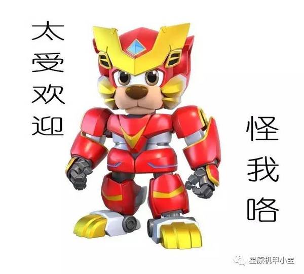 连浙江少儿都来采访星原小宝了(哇塞~红红火火恍恍惚惚)