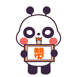 【点赞】淳安警方2小时侦破一起抢劫案~蜀黍给力!