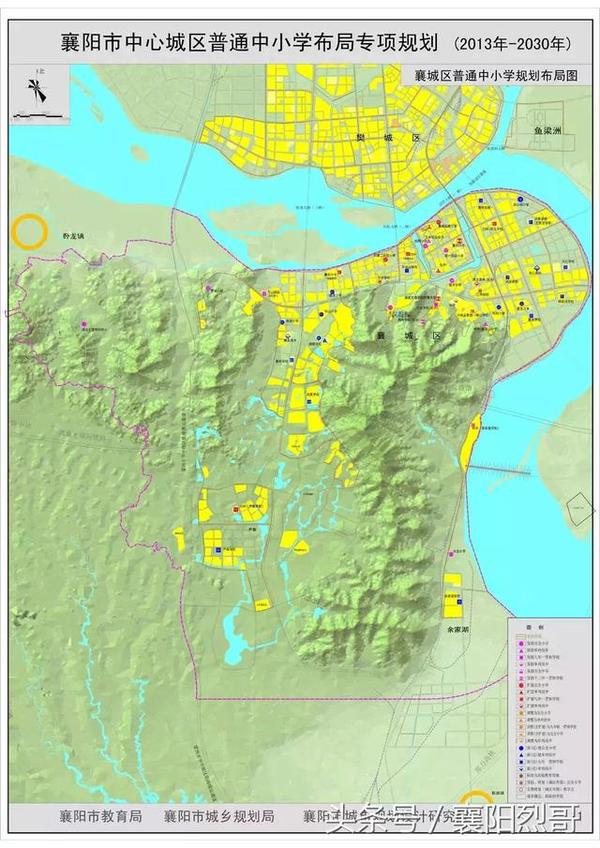 樊城区普通中小学规划布局图