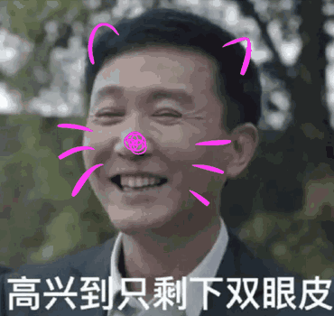 《人民的名义》表情包火爆网络,笑喷了!