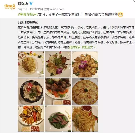 老莫西餐厅人均消费_老莫西餐厅(3)