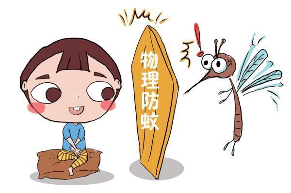 想温馨提示大家, 在这个蚊子四处猖狂的时期, 要注意防蚊,驱蚊,灭蚊