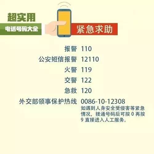 安化人口_周末汛情速递 目前全省共5站超过警戒水位,其中湘江2站,资水2站,目前(2)