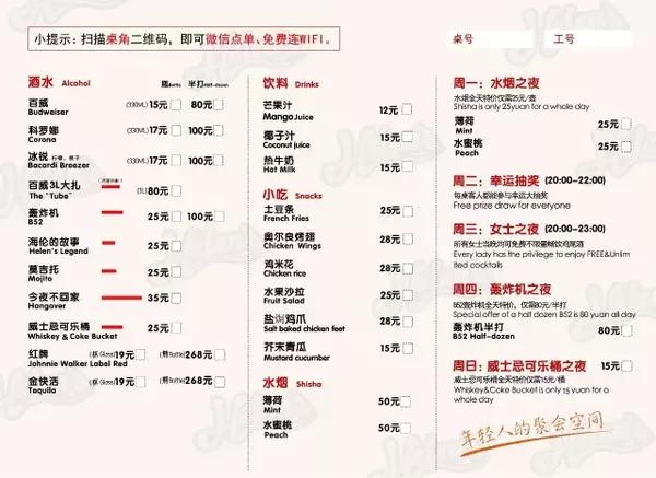 现在这么性价比的酒吧哪里找? 80元/半打的百威比普通ktv都便宜!