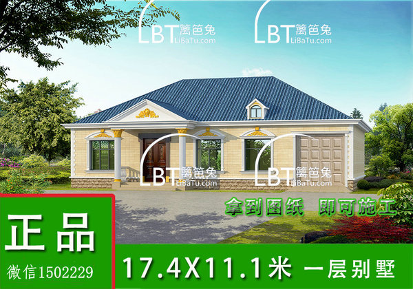 一层房屋v房屋衣柜一层别墅设计图外观别墅效2步入式农村设计图图片