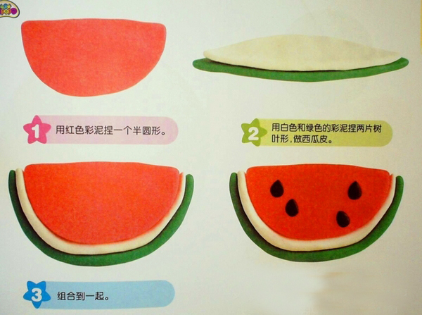培乐多彩泥和积木、磁力片一样,属于开放性玩具,不仅让宝宝动手,而且需要动脑,是发展想象力、创造力的好玩具。 喜欢手工的宝宝,一定会玩的很开心吧。那怎样让宝宝更开心呢?那当然是粑粑麻麻陪着宝宝一起玩彩泥啦!小编费劲心思,精心编辑了一套彩泥的详细玩法教程,有图有真相,粑粑麻麻们,拿走不谢! 【入门级】