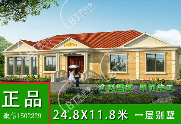 一层外观v外观农村一层别墅设计图房屋工具效androidsvg绘制别墅图片