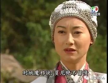 《法证先锋ii》郑丽玲