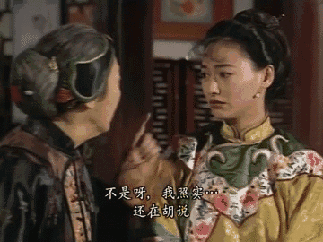 《西游记》中的女儿国洪飞虎(飞虎大将军) 去年12月,年届90的惠英红