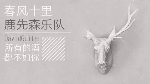 徐海俏《南下》简谱_中国矿业大学徐海学院(3)