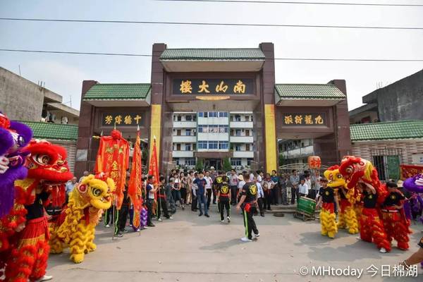 棉湖林氏东湖公派系子孙今早举行祭祖活动