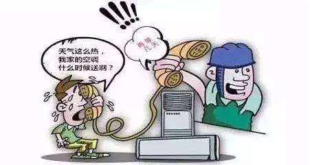 【幸福树电器】以旧换新送电费