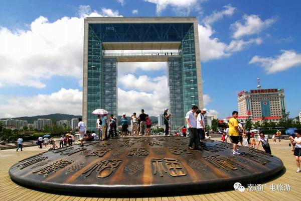 早餐后游览威海新外滩公园,观威海重点标志性建筑【幸福门】,游览名人
