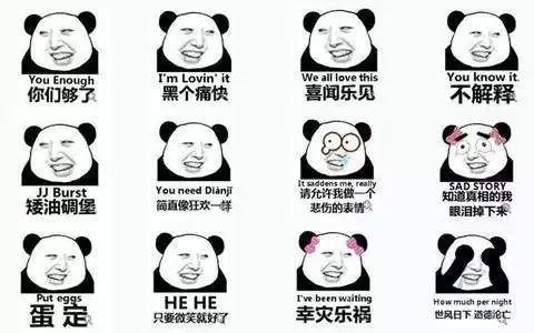 各种表情包图片大全,各种表情包图片大全图片