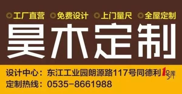 龙口东城人口_龙口粉丝(3)