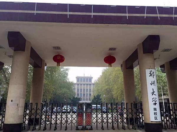 right here waiting 郑州大学校友会外语学院分会成立