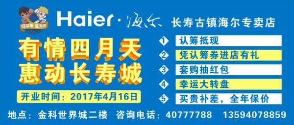 重庆燃气招聘_2020重庆燃气集团招聘工作地点在哪里(4)