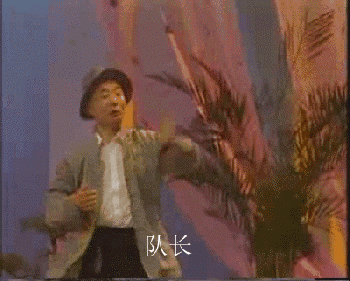 妹子,放开这老头,冲我来!-笑话频道-手机搜狐