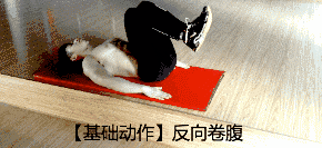 起来学习这个九个高效的虐腹的动作,每个动作分为基础动作和进阶动作