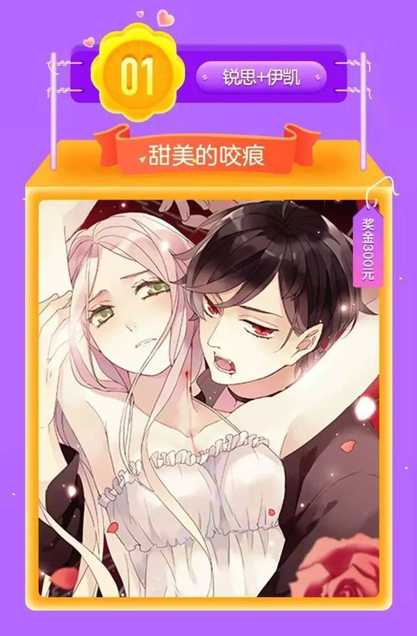 快看漫画排行榜 a1now51238526824485.jpeg