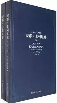 《安娜?卡列尼娜》