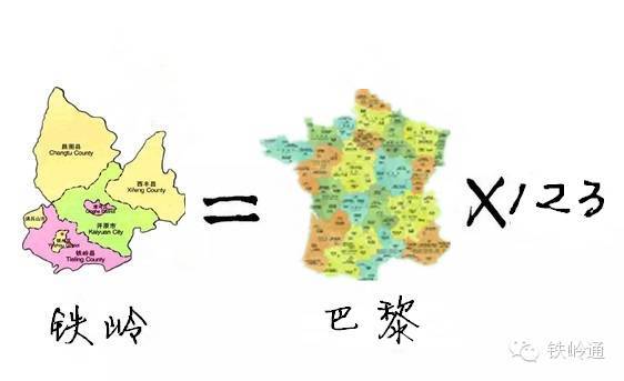 铁岭市区人口 面积_...未来十年的四大城市群