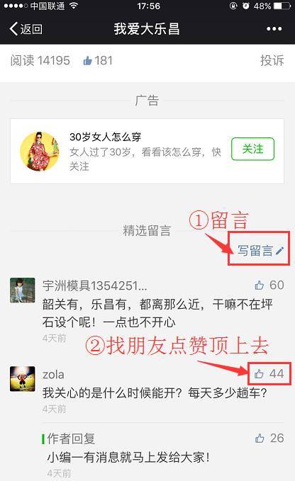 乐昌人口数_乐昌含笑